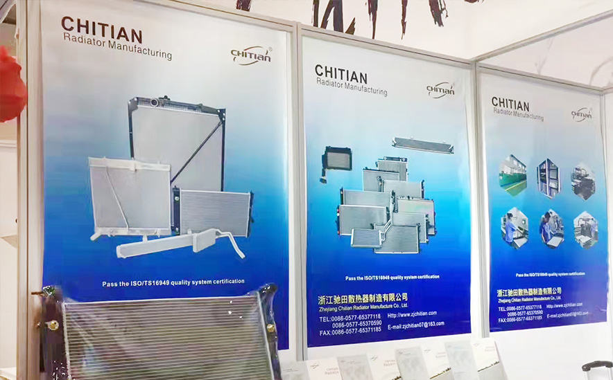 Automotive,Car,Auto Radiator Exhibition-CHITIAN-7